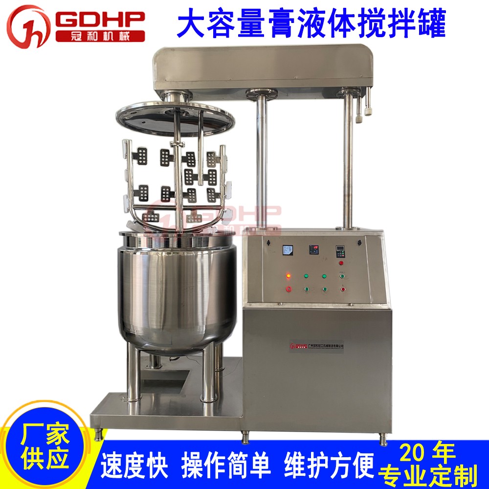 搅拌罐-7.jpg