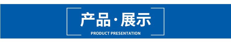 产品展示(阿里详情页)